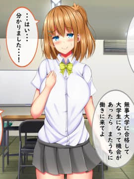 [しろいろ (藤宮やひろ)] 爆乳甘々兄妹哀2_0918_1410