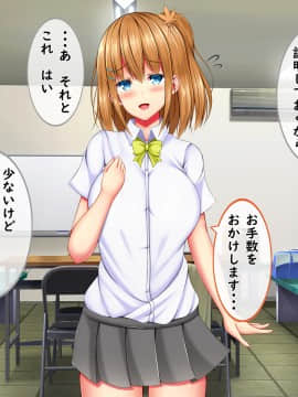 [しろいろ (藤宮やひろ)] 爆乳甘々兄妹哀2_0919_1411