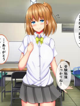 [しろいろ (藤宮やひろ)] 爆乳甘々兄妹哀2_0920_1412