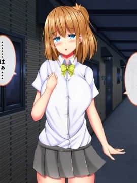 [しろいろ (藤宮やひろ)] 爆乳甘々兄妹哀2_0923_1415