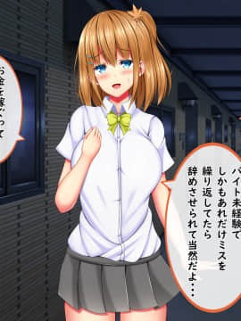 [しろいろ (藤宮やひろ)] 爆乳甘々兄妹哀2_0924_1416