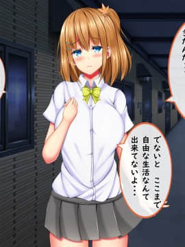 [しろいろ (藤宮やひろ)] 爆乳甘々兄妹哀2_0925_1417