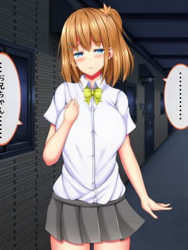 [しろいろ (藤宮やひろ)] 爆乳甘々兄妹哀2_0926_1418