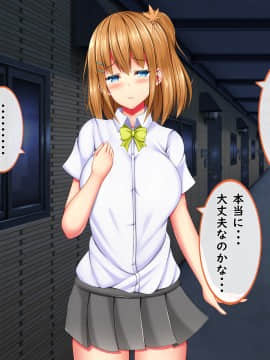 [しろいろ (藤宮やひろ)] 爆乳甘々兄妹哀2_0927_1419