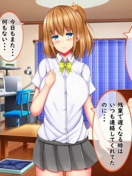 [しろいろ (藤宮やひろ)] 爆乳甘々兄妹哀2_0987_1479