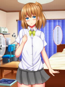 [しろいろ (藤宮やひろ)] 爆乳甘々兄妹哀2_0991_1483