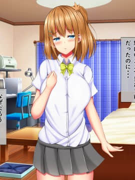 [しろいろ (藤宮やひろ)] 爆乳甘々兄妹哀2_0993_1485