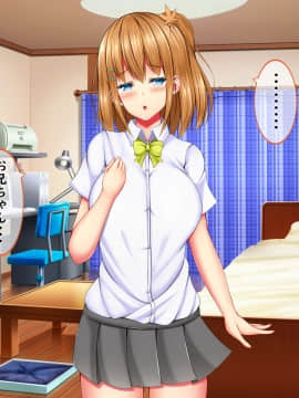 [しろいろ (藤宮やひろ)] 爆乳甘々兄妹哀2_0997_1489