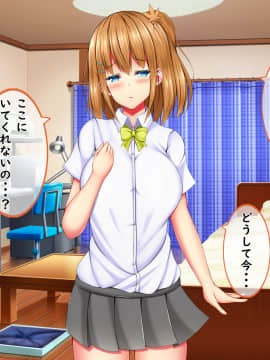 [しろいろ (藤宮やひろ)] 爆乳甘々兄妹哀2_0999_1491