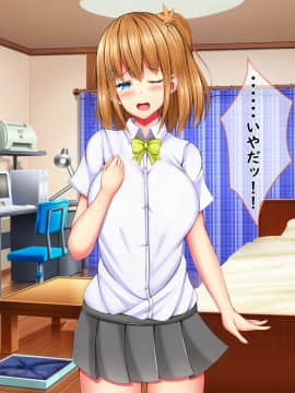[しろいろ (藤宮やひろ)] 爆乳甘々兄妹哀2_1004_1496