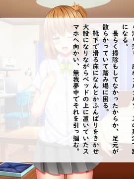 [しろいろ (藤宮やひろ)] 爆乳甘々兄妹哀2_1005_1497