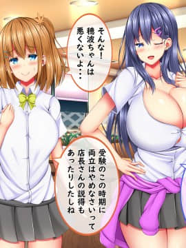 [しろいろ (藤宮やひろ)] 爆乳甘々兄妹哀2_1052_1544