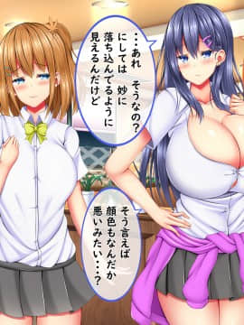 [しろいろ (藤宮やひろ)] 爆乳甘々兄妹哀2_1053_1545