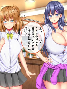 [しろいろ (藤宮やひろ)] 爆乳甘々兄妹哀2_1054_1546