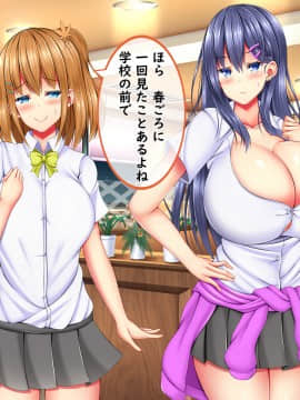 [しろいろ (藤宮やひろ)] 爆乳甘々兄妹哀2_1055_1547