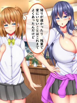 [しろいろ (藤宮やひろ)] 爆乳甘々兄妹哀2_1056_1548
