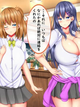 [しろいろ (藤宮やひろ)] 爆乳甘々兄妹哀2_1057_1549