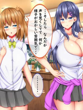 [しろいろ (藤宮やひろ)] 爆乳甘々兄妹哀2_1058_1550
