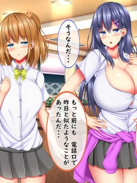[しろいろ (藤宮やひろ)] 爆乳甘々兄妹哀2_1059_1551
