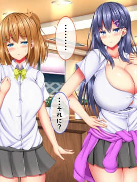 [しろいろ (藤宮やひろ)] 爆乳甘々兄妹哀2_1060_1552