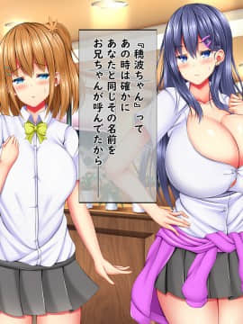[しろいろ (藤宮やひろ)] 爆乳甘々兄妹哀2_1061_1553
