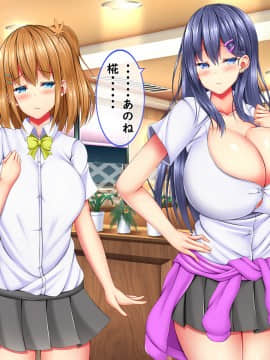 [しろいろ (藤宮やひろ)] 爆乳甘々兄妹哀2_1066_1558