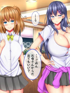 [しろいろ (藤宮やひろ)] 爆乳甘々兄妹哀2_1068_1560