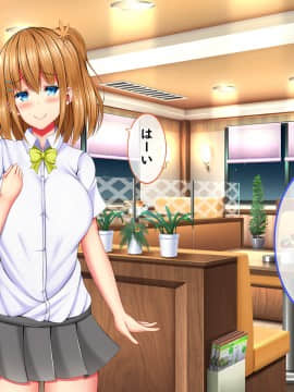 [しろいろ (藤宮やひろ)] 爆乳甘々兄妹哀2_1069_1561