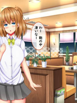[しろいろ (藤宮やひろ)] 爆乳甘々兄妹哀2_1070_1562