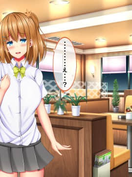 [しろいろ (藤宮やひろ)] 爆乳甘々兄妹哀2_1071_1563