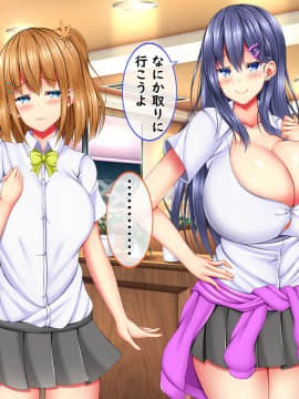 [しろいろ (藤宮やひろ)] 爆乳甘々兄妹哀2_1073_1565