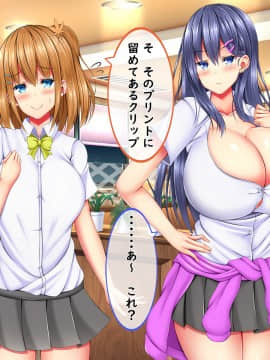 [しろいろ (藤宮やひろ)] 爆乳甘々兄妹哀2_1075_1567