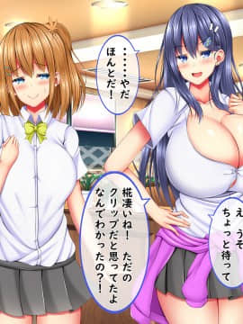 [しろいろ (藤宮やひろ)] 爆乳甘々兄妹哀2_1077_1569
