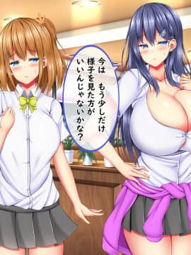 [しろいろ (藤宮やひろ)] 爆乳甘々兄妹哀2_1080_1572