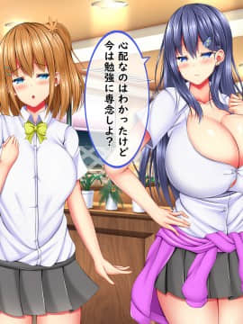 [しろいろ (藤宮やひろ)] 爆乳甘々兄妹哀2_1081_1573
