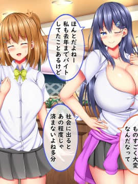 [しろいろ (藤宮やひろ)] 爆乳甘々兄妹哀2_1083_1575