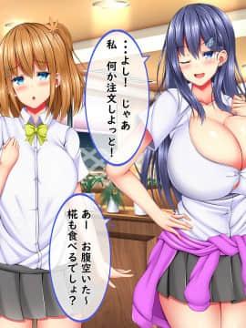 [しろいろ (藤宮やひろ)] 爆乳甘々兄妹哀2_1087_1579