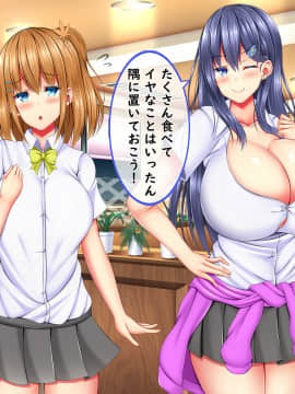 [しろいろ (藤宮やひろ)] 爆乳甘々兄妹哀2_1088_1580