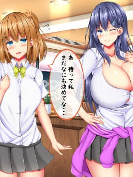 [しろいろ (藤宮やひろ)] 爆乳甘々兄妹哀2_1089_1581