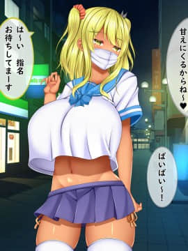 [しろいろ (藤宮やひろ)] 爆乳甘々兄妹哀2_1096_1588