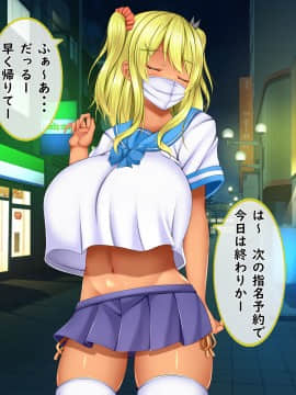 [しろいろ (藤宮やひろ)] 爆乳甘々兄妹哀2_1097_1589