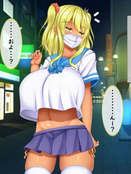 [しろいろ (藤宮やひろ)] 爆乳甘々兄妹哀2_1098_1590