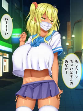 [しろいろ (藤宮やひろ)] 爆乳甘々兄妹哀2_1099_1591