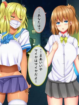 [しろいろ (藤宮やひろ)] 爆乳甘々兄妹哀2_1104_1596