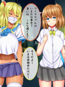 [しろいろ (藤宮やひろ)] 爆乳甘々兄妹哀2_1105_1597