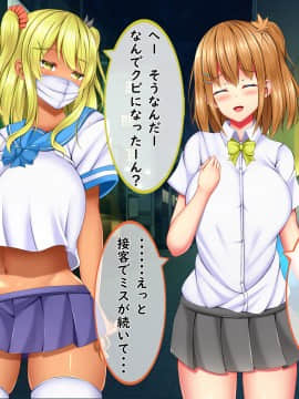 [しろいろ (藤宮やひろ)] 爆乳甘々兄妹哀2_1106_1598