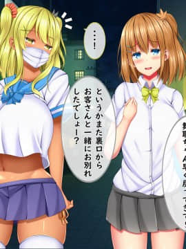 [しろいろ (藤宮やひろ)] 爆乳甘々兄妹哀2_1108_1600