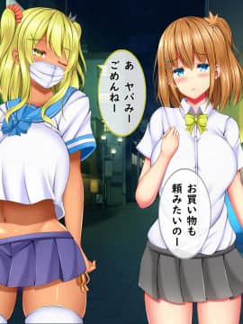 [しろいろ (藤宮やひろ)] 爆乳甘々兄妹哀2_1109_1601