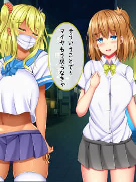 [しろいろ (藤宮やひろ)] 爆乳甘々兄妹哀2_1110_1602