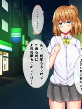 [しろいろ (藤宮やひろ)] 爆乳甘々兄妹哀2_1111_1603